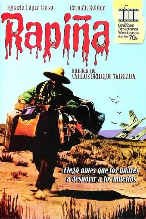 Грабёж 